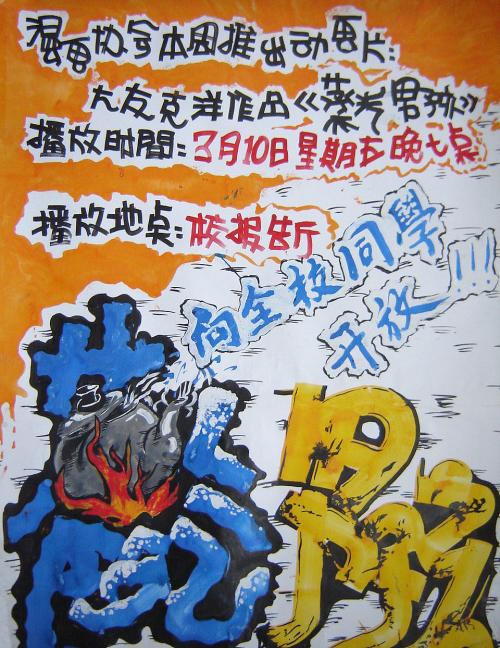 福島学院大学硕士毕业证